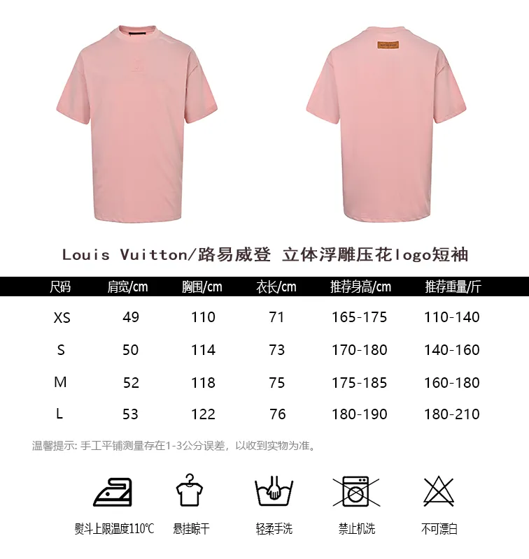 Louis Vuitton/Louis Vuitton three-dimensional embossed logo short sleeves